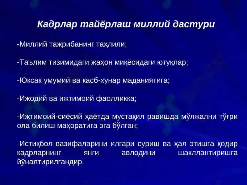 Ҳозирги даврда ўқитувчилик касби ва унинг жамиятда тутган ўрни 8