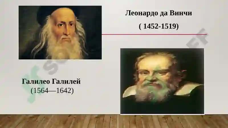 Гидравлика фани ва суюқликнинг асосий физик хоссалари 8