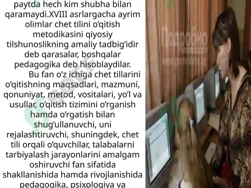 CHET TILLARINI O’QITISH METODIKASI 8