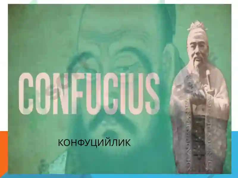 Hindiston milliy dinlari, Xitoy milliy dinlari, Yapon milliydinisintoizm 8