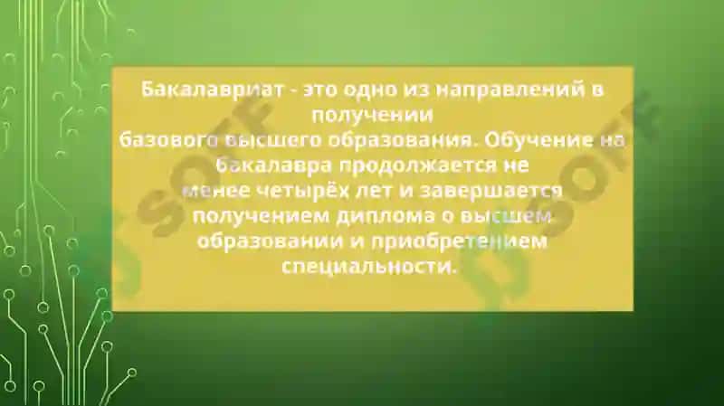 ОБРАЗОВАНИЕ В УЗБЕКИСТАНЕ 8