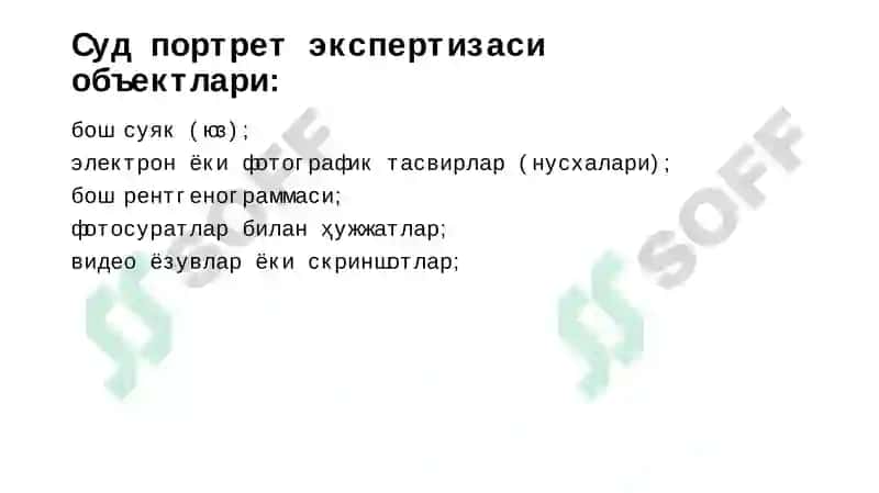 Суд-портрет экспертизаси 8