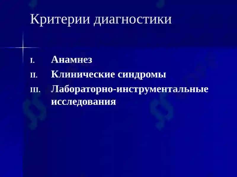 Холецистит, холангит, холицистохолангит 8