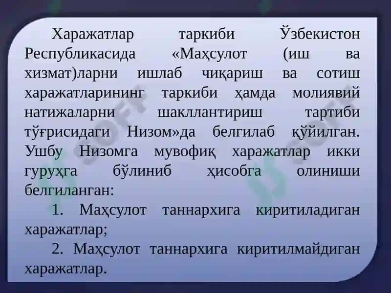 Харажатлар Ҳисоби 8