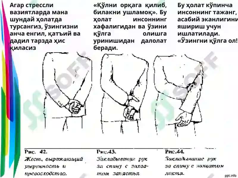 Тана тили 8