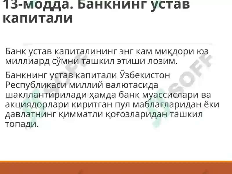 Тижорат банкларининг пассив опарациялари ва уларни бошқариш 8