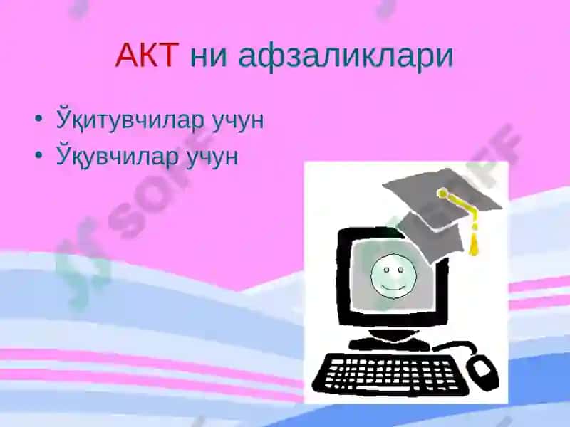 ФИЗИКАНИ ЎҚИТИШДА ЗАМОНАВИЙ АХБОРОТ ТЕХНОЛОГИЯЛАРИДАН ВА ПЕДАГОГИК ДАСТУРИЙ ВОСИТАЛАРДАН ФОЙДАЛАНИШ УСЛУБЛАРИ 8