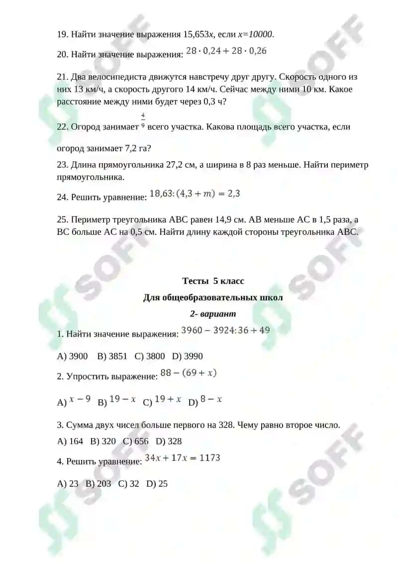 5-6-7-8-sinf MATEMATIKA TESTLAR to’plami 8
