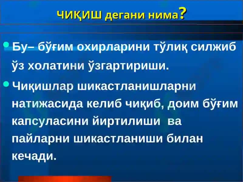 ТОШКЕНТ ТИББИЁТАКАДЕМИЯСИ ТРАВМАТОЛОГИЯ, ОРТОПЕДИЯ ВА ХДЖ КАФЕДРАСИ ЛЕКЦИЯ 8
