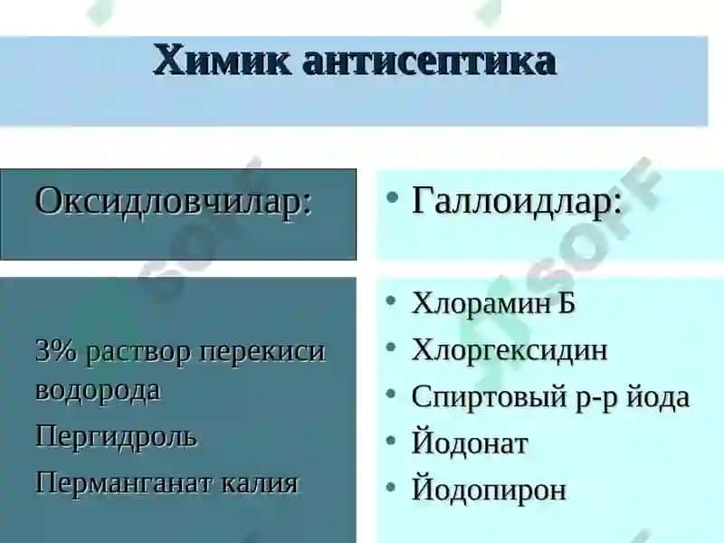 ANTISEPTIK VA DEZINFEKSIYALOVCHI VOSITALAR 8