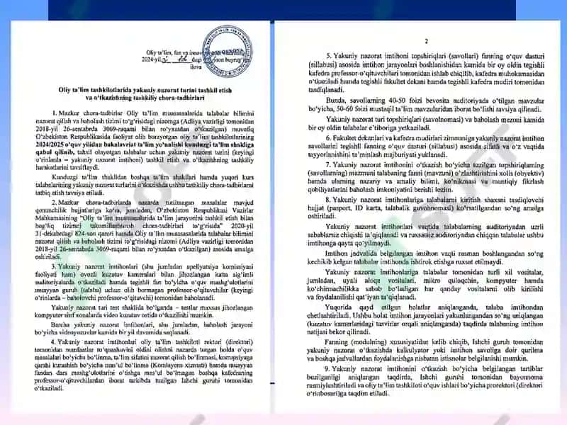 Oliy ta’lim, fan va innovatsiyalar vazirligining2024-yil4-noyabrdagi 412-sonli buyrug’i 8