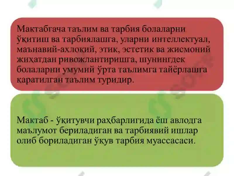 Ўзбекистон Республикаси Олий ва Ўрта Махсус Таълим Вазирлиги 8