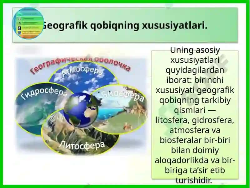 Geografik qobiq 8