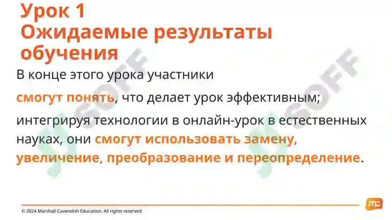 Курс подготовки мастеров-преподавателей естественных наук в Узбекистане 8