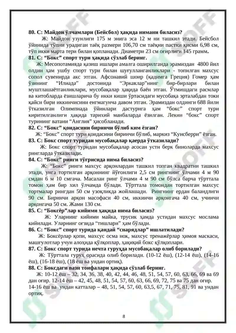 Жисмоний тарбия фанидан ёпиқ тест саволлар ва жавоблар 8