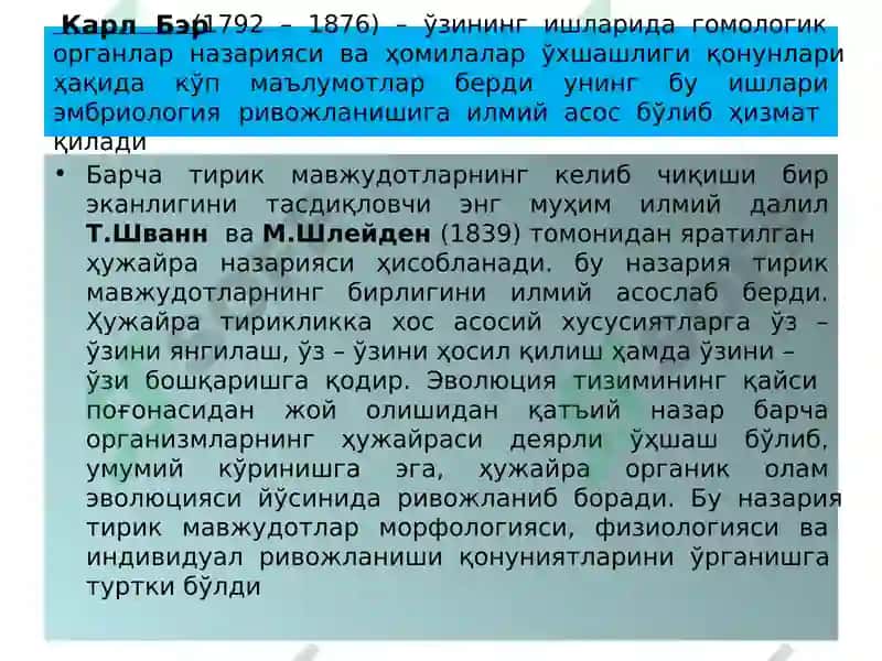 Tibbiy biologiya. Umumiy genetika. 8