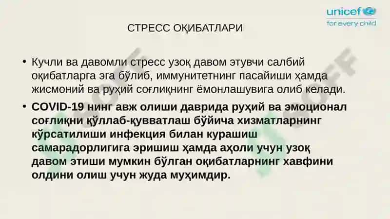 COVID-19 Пандемиясидаги психоиладгиз ўзимизни қўллаб-қувватлаш 8