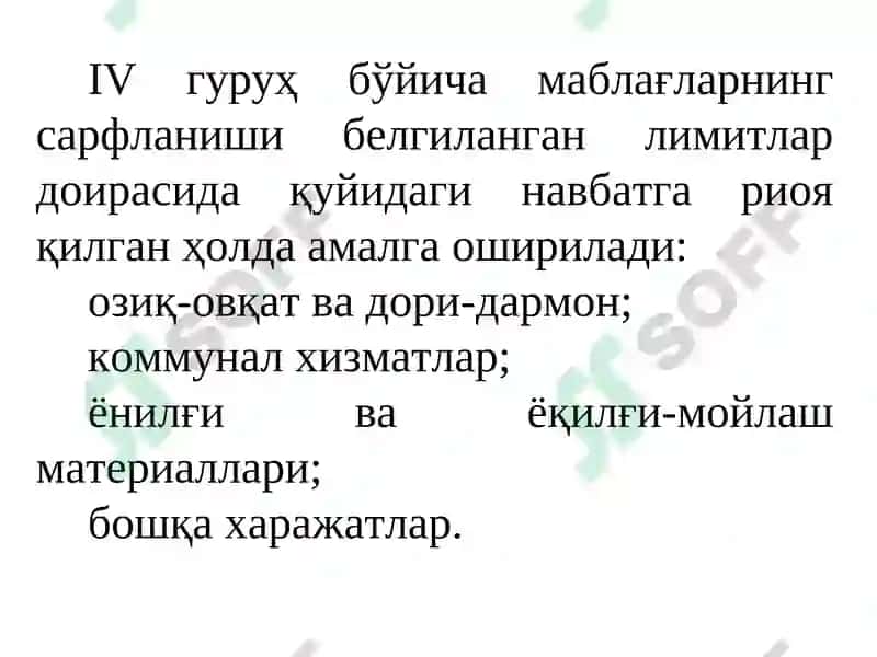 Турли дебитор ва кредиторлар билан ҳисоблашувлар ҳисоби 8