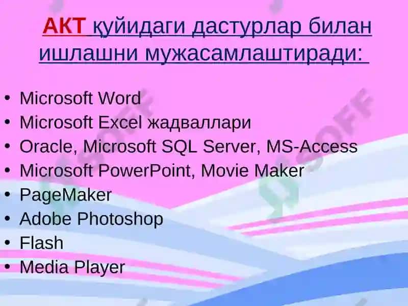 Физикани ўқитишда замонавий ахборот технологияларидан ва педагогик дастурий воситалардан фойдаланиш усуллари 8