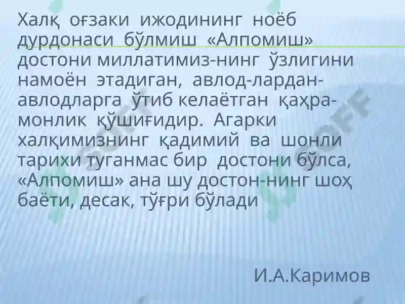 Марказий Осиё фалсафий тафаккурида маънавият ва маърифат масалалари 8