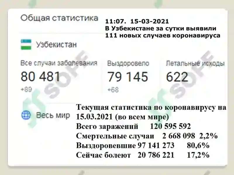 Вируслинфекциялар 8