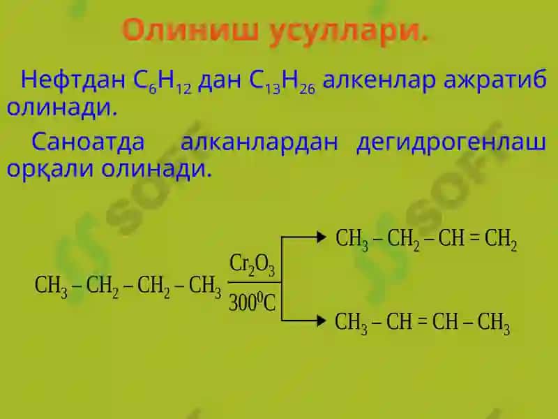 Тўйинмаган углеводородлар 8
