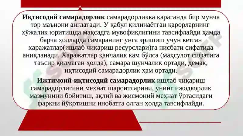 Саноат ишлаб чиқаришнинг иқтисодий ва ижтимоий самарадорлиги 8