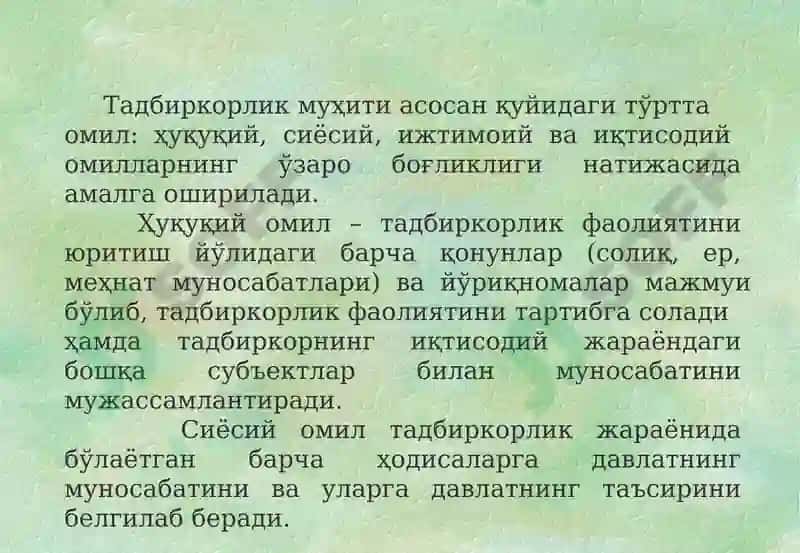 Кичик бизнес ва тадбиркорликнинг моҳияти, турлари ва шакллари 8