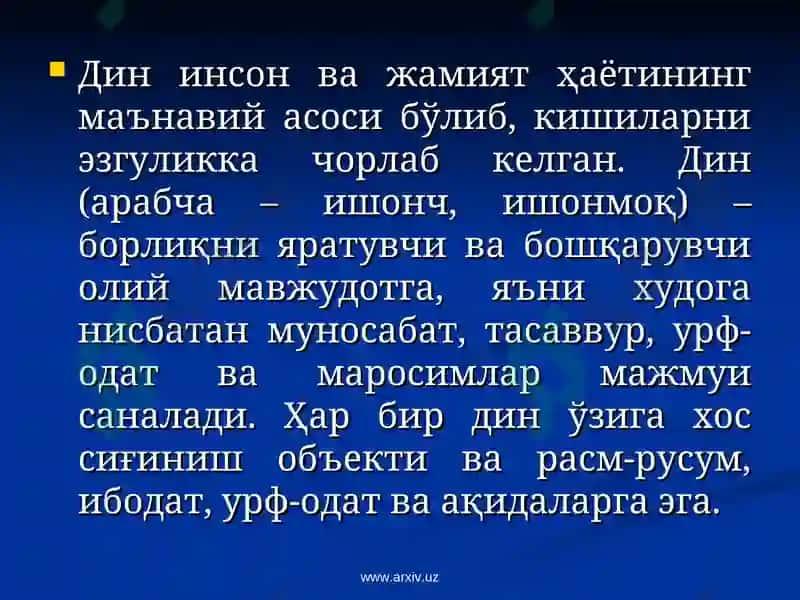Диншунослик фанларини ўқитишнинг долзарб масалалари 8