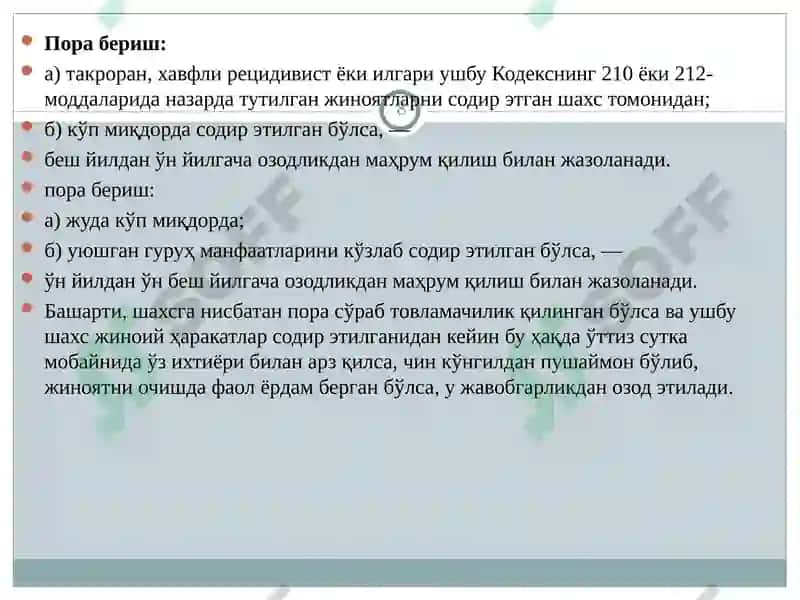 Korrupsiya va unga qarshi kurash 8