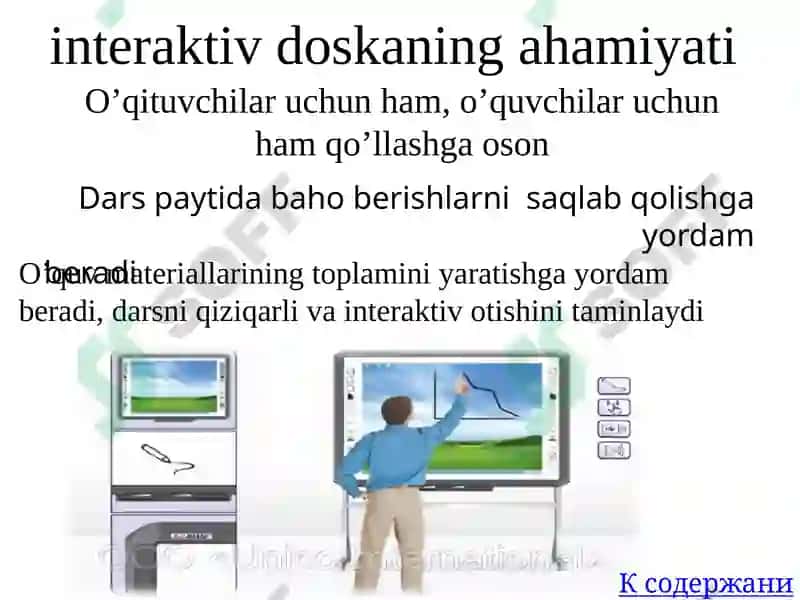 Interfaoldoskalarningdasturiy ta’minotivaulardanfoydalanishmetodikasi 8