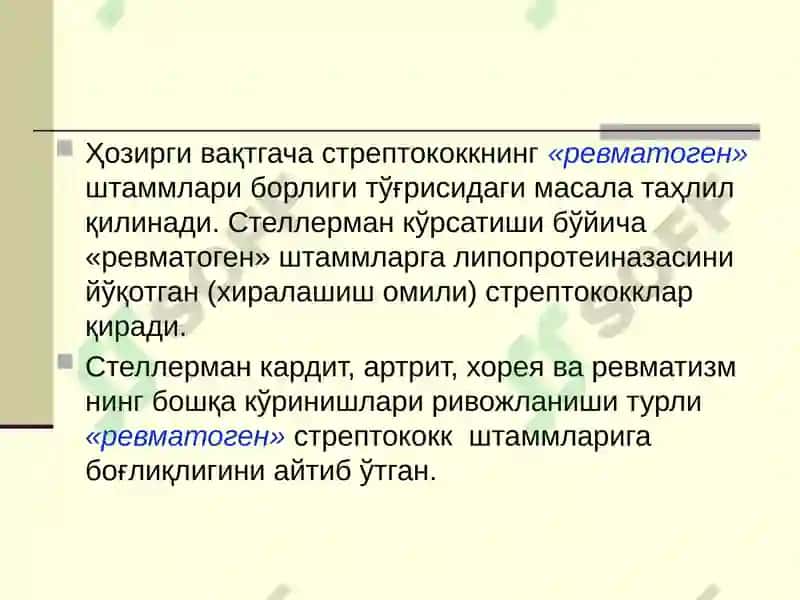 Revmatizm va revmatoidli artrit kasalliklarining diagnostik kriteriylari.revmatizmning diagnostik kriteriylari 8