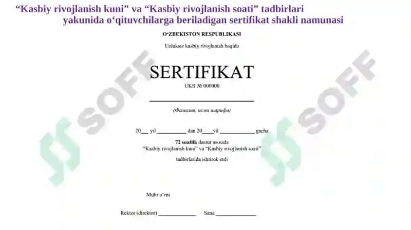 Umumiy o‘rta ta’lim muassasalari o‘qituvchilari uchun “Kasbiy rivojlanish kuni” va “Kasbiy rivojlanish soati” tadbirlarini tashkil etish va o‘tkazish tartibi 8