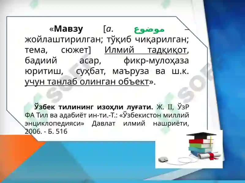 ILMIY MAQOLALARNI TAYYORLASH VA E'LON QILISH 8