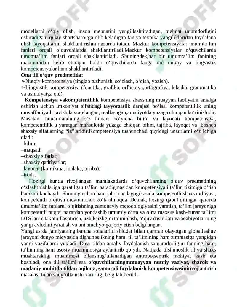 Kompetensiyaviy yondashuv 8