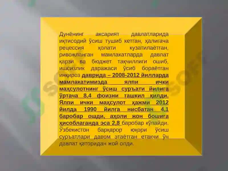 Ўзбекистоннинг ўзига хос истиқлол ва тараққиёт йўли 8