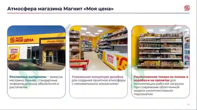 MCosmetic 8