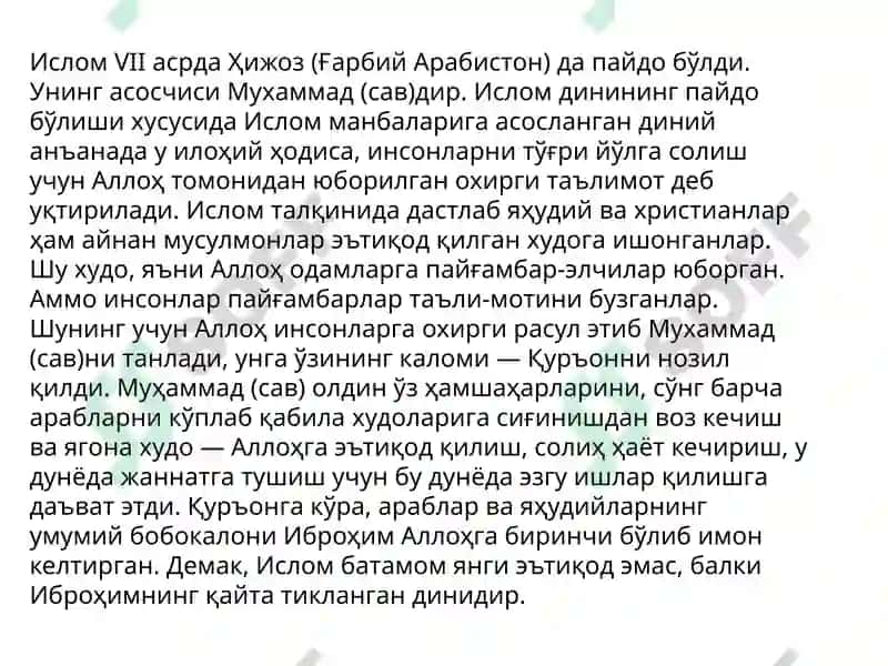 Ислом таълимоти асослари 8