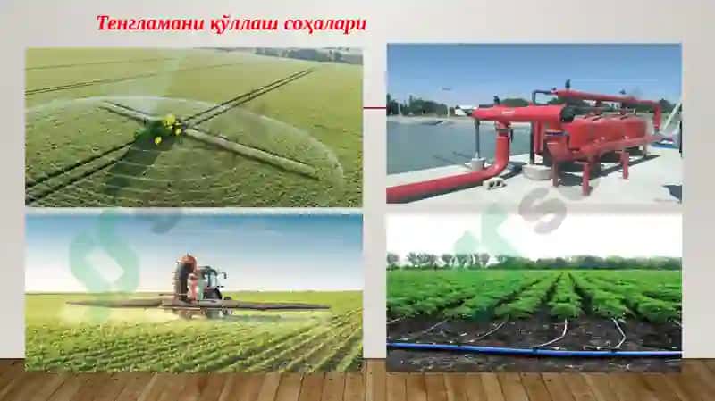 Суюқлик оқими учун Д.Бернулли тенгламаси 8