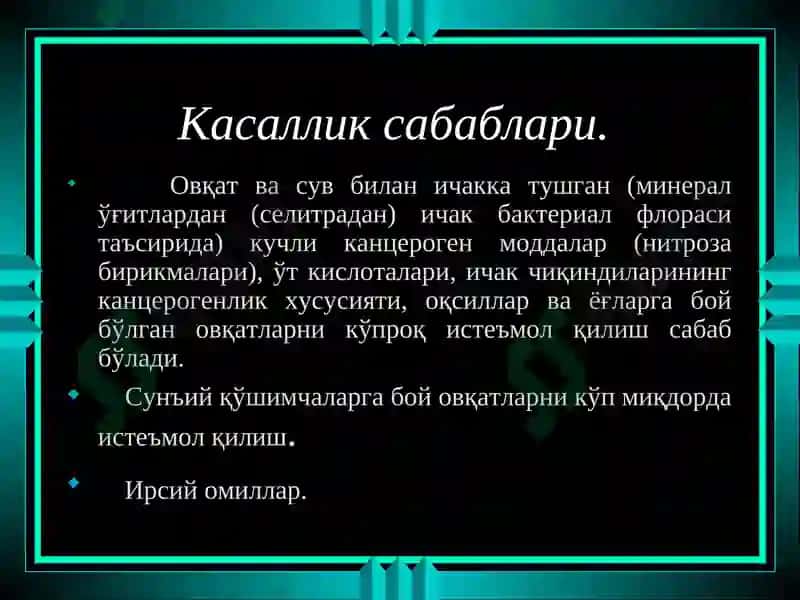 ЙУГОН ВА ТУГРИ ИЧАК САРАТОНИ 8