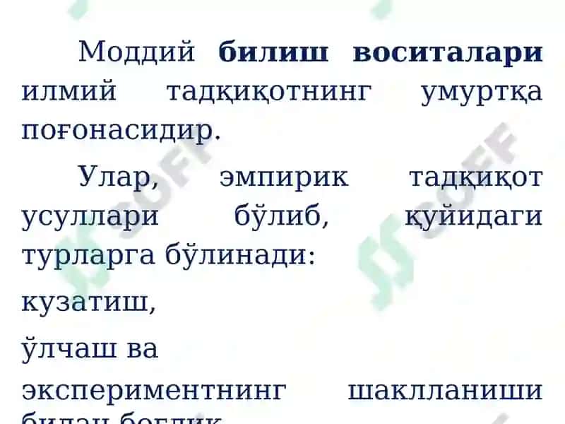 Ilmiy tadqiqotning tiplari 8