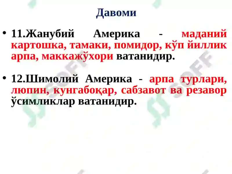 Ўсимликлар биологиясининг шаклланиш шароитлари 8