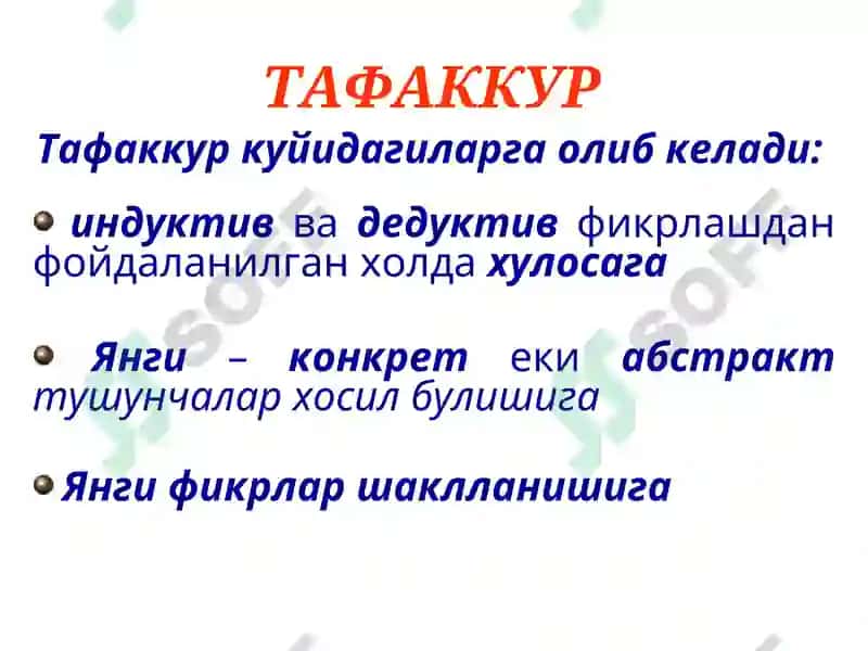 Психиатрия, наркология ва болалар психиатрияси, тиббий психология, психотерапия кафедраси 8