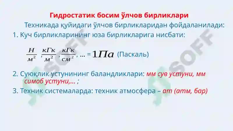 Гидростатик босим ва унинг хоссалари 8