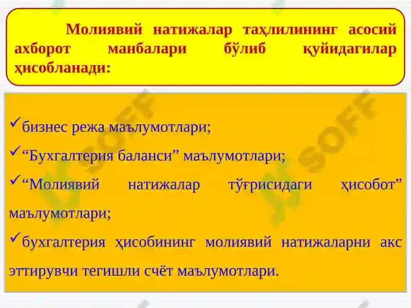 Mолиявий натижа ва рентабеллик кўрсаткичларитаҳлили 8
