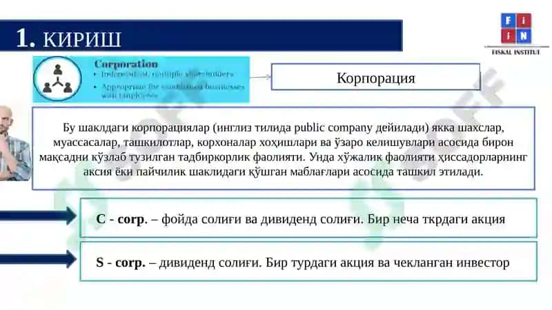 Бизнесни солиққа тортиш режимлари 8