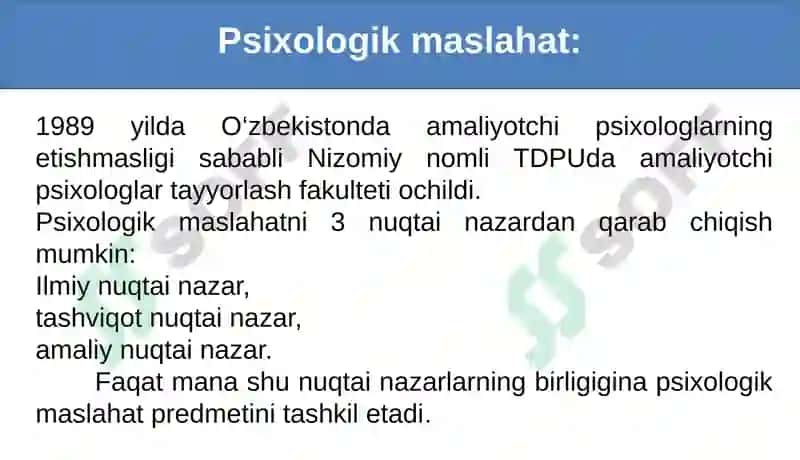 Psixologik maslahatning asosiy tushunchalari va predmeti 8