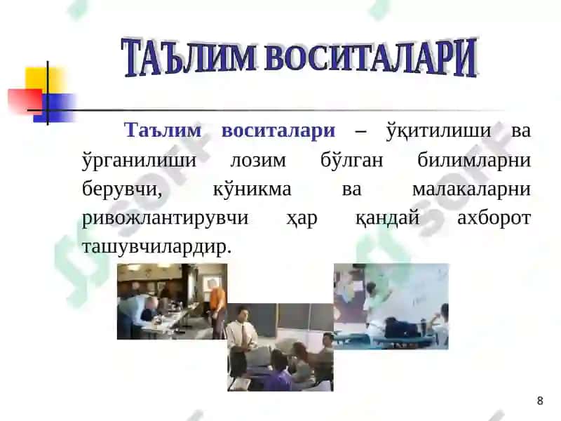 Ўқитувчи меҳнатини илмий ташкил этиш 8