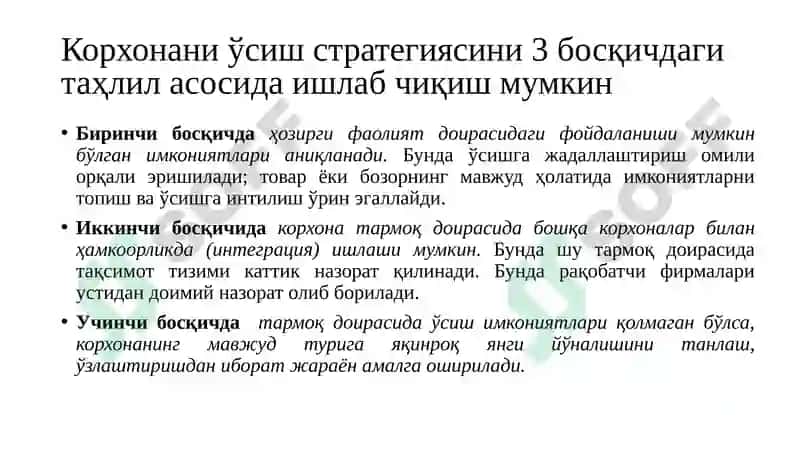 СТРАТЕГИК ВА ТАКТИК РЕЖАЛАШТИРИШ МАРКЕТИНГ НАЗОРАТИ 8