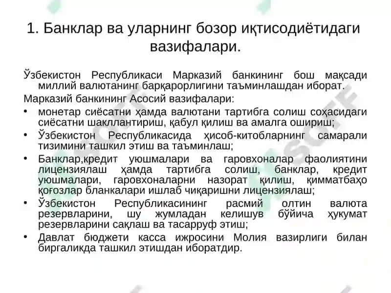 Банк тизими. Пул-кредит сиёсати 8